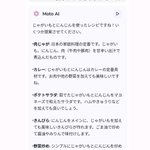 Photo by Motorola Japan (@MotorolaJP)