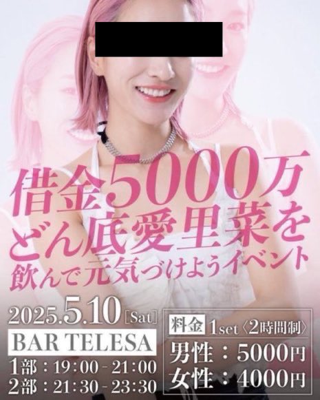 jamcombatge's tweet photo. @task_pua 低いどころかマイナスになった犬以下の人 https://t.co/Fhwn2luFLO