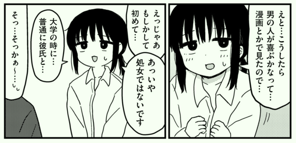 culxm1's tweet photo. 最近Xでよく見かけるこのFa●za1位になってたこの漫画
広告スパムになってるけどマジでくっそ面白いから絶対に見たほうがいい。 https://t.co/O4vPkkNuGh