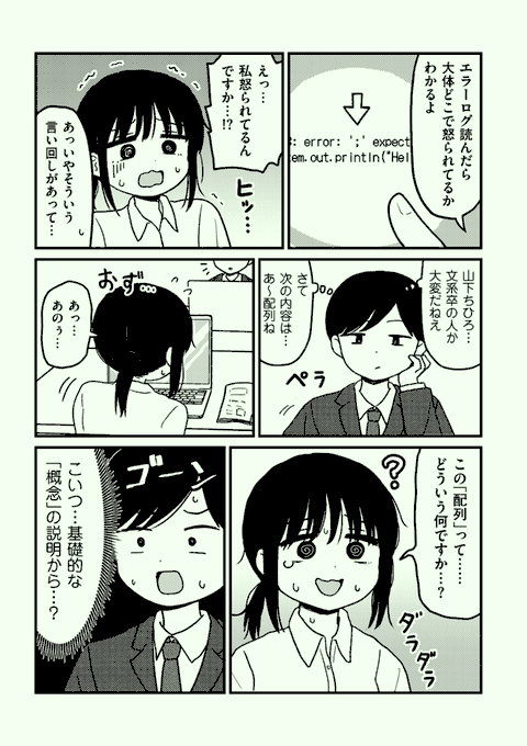 culxm1's tweet photo. 最近Xでよく見かけるこのFa●za1位になってたこの漫画
広告スパムになってるけどマジでくっそ面白いから絶対に見たほうがいい。 https://t.co/O4vPkkNuGh