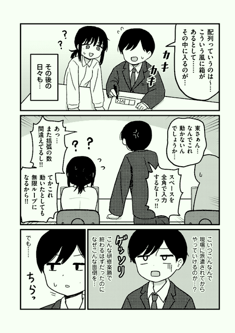 culxm1's tweet photo. 最近Xでよく見かけるこのFa●za1位になってたこの漫画
広告スパムになってるけどマジでくっそ面白いから絶対に見たほうがいい。 https://t.co/O4vPkkNuGh