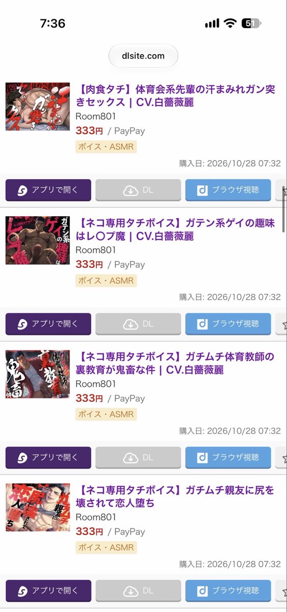 GentlyOops's tweet photo. DLsiteのイカれセールで3万2000円が2500円になってマジで神
room801さん、白薔薇麗さん、愛してます https://t.co/rS5gmZdp3A