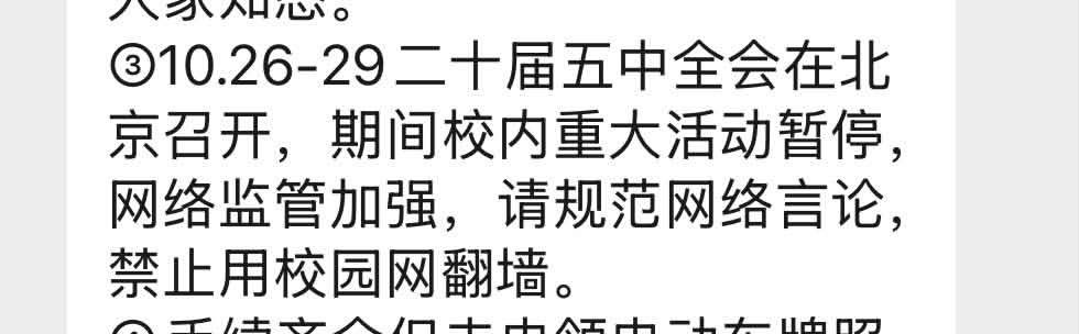 Wangwenhaha0518's tweet photo. 疯狂的封锁

上个大学

越来越像去蹲监狱了 https://t.co/u6deEkYS2g