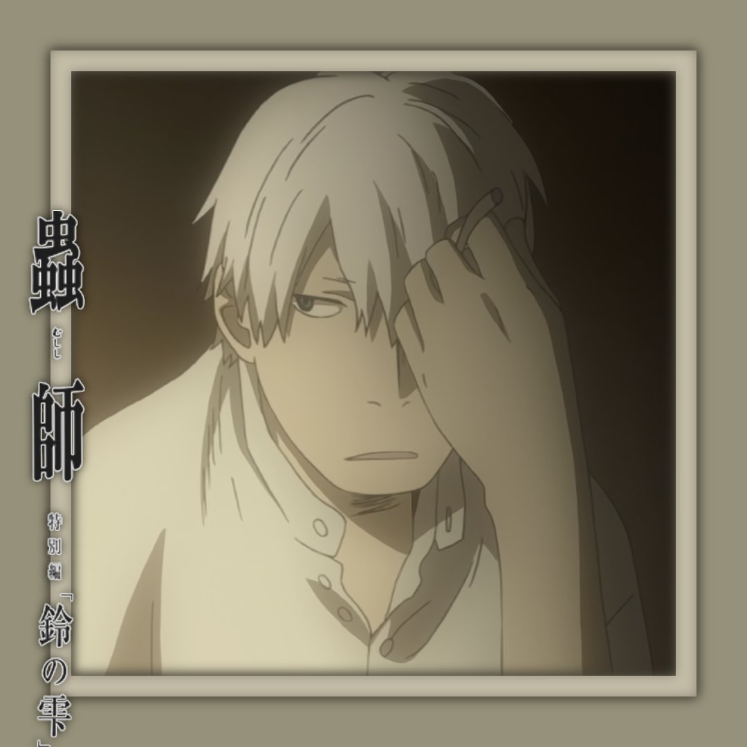 MUSHINOMICHI's tweet photo. ㅤ
    〝 . . . I'm not really a 𝐅𝐈𝐆𝐇𝐓𝐄𝐑. 〞
ㅤ https://t.co/8lcneQLrJF