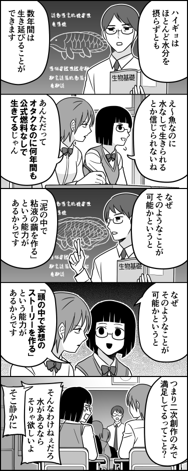 ito_44_3's tweet photo. 常識では考えられない生き物、ハイギョ https://t.co/3dThol5CZi