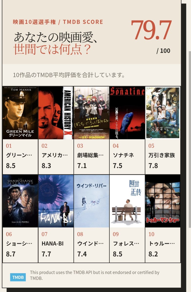 hiroP_ES tweet picture