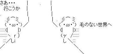 osufro tweet picture
