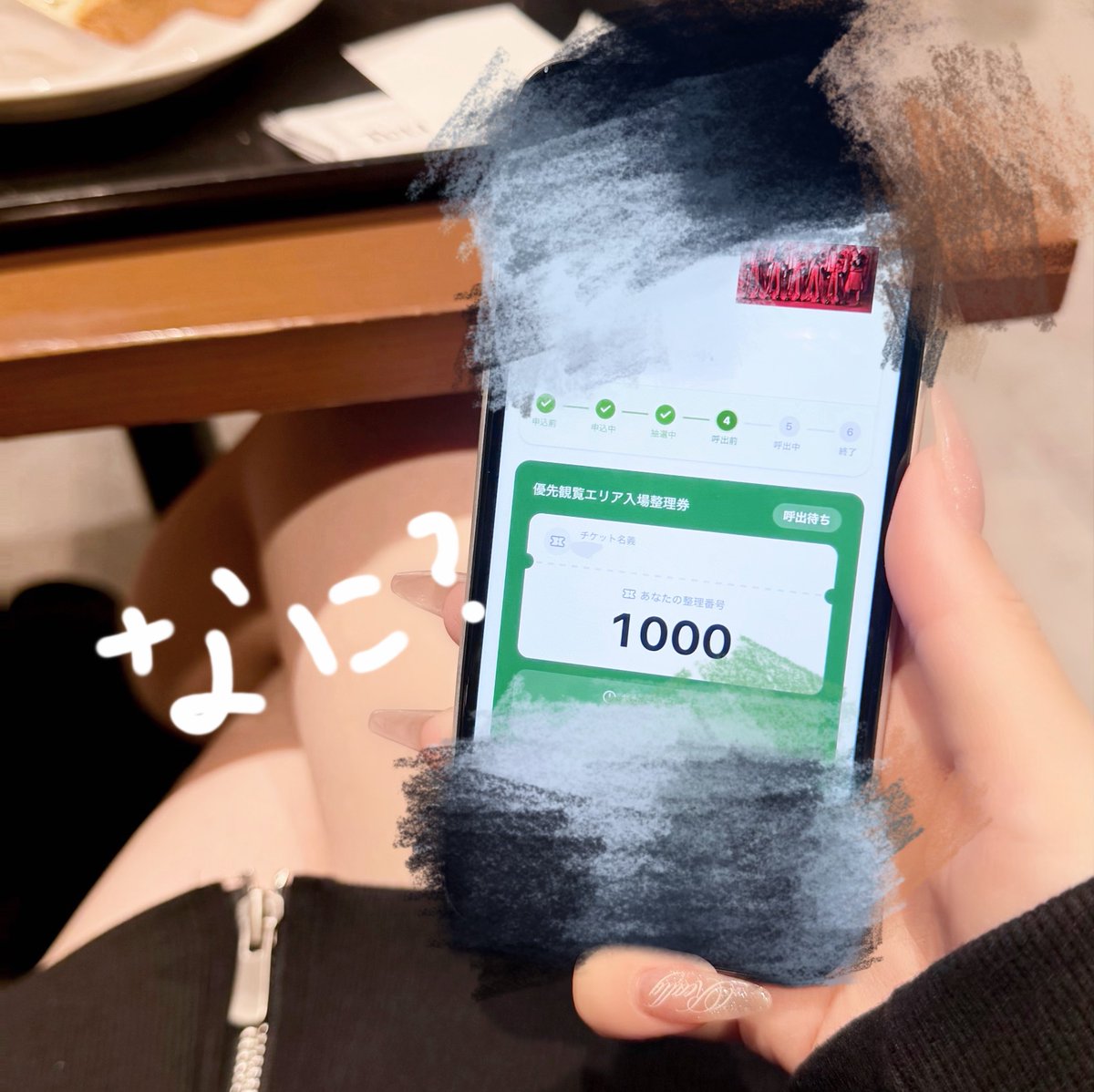cutiesose's tweet photo. スタバで『seiban1ｹﾀ』さんとしてスピってたらLienelフリラ1000番とかいう奇跡の数字引いて逆最前。ほんっと〜にありえなかった。𝒂𝒎𝒊𝒈𝒐(ミロ) https://t.co/Exqs1oTk87