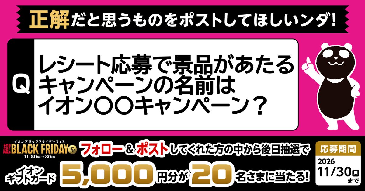 Link preview