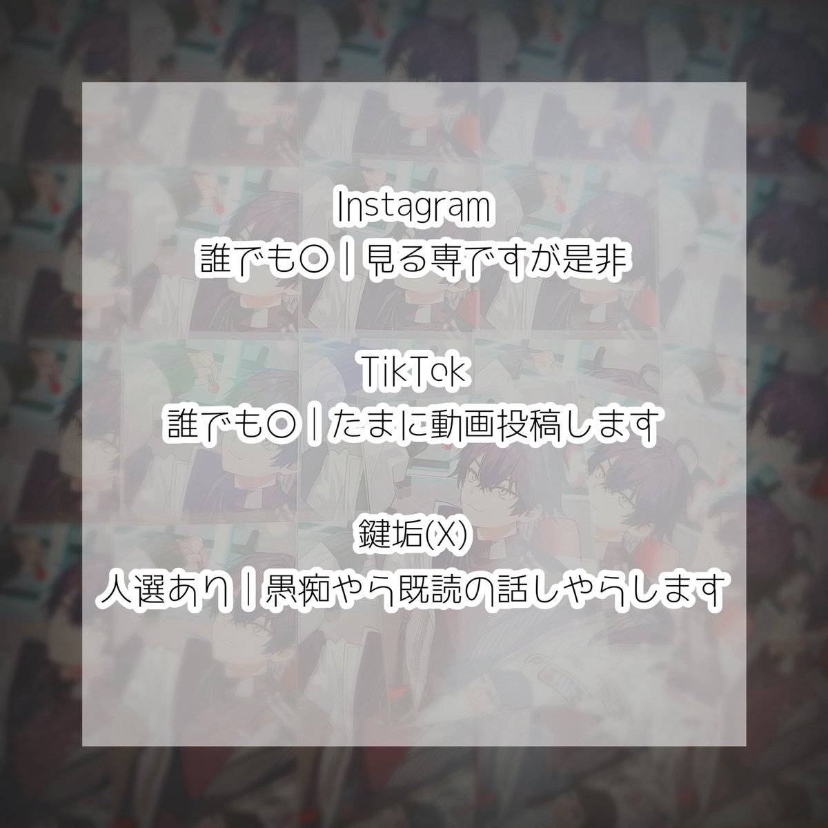 illlannano_'s tweet photo. 📢 _ たまには違う垢も繋がろう https://t.co/VSJbNrmrJa