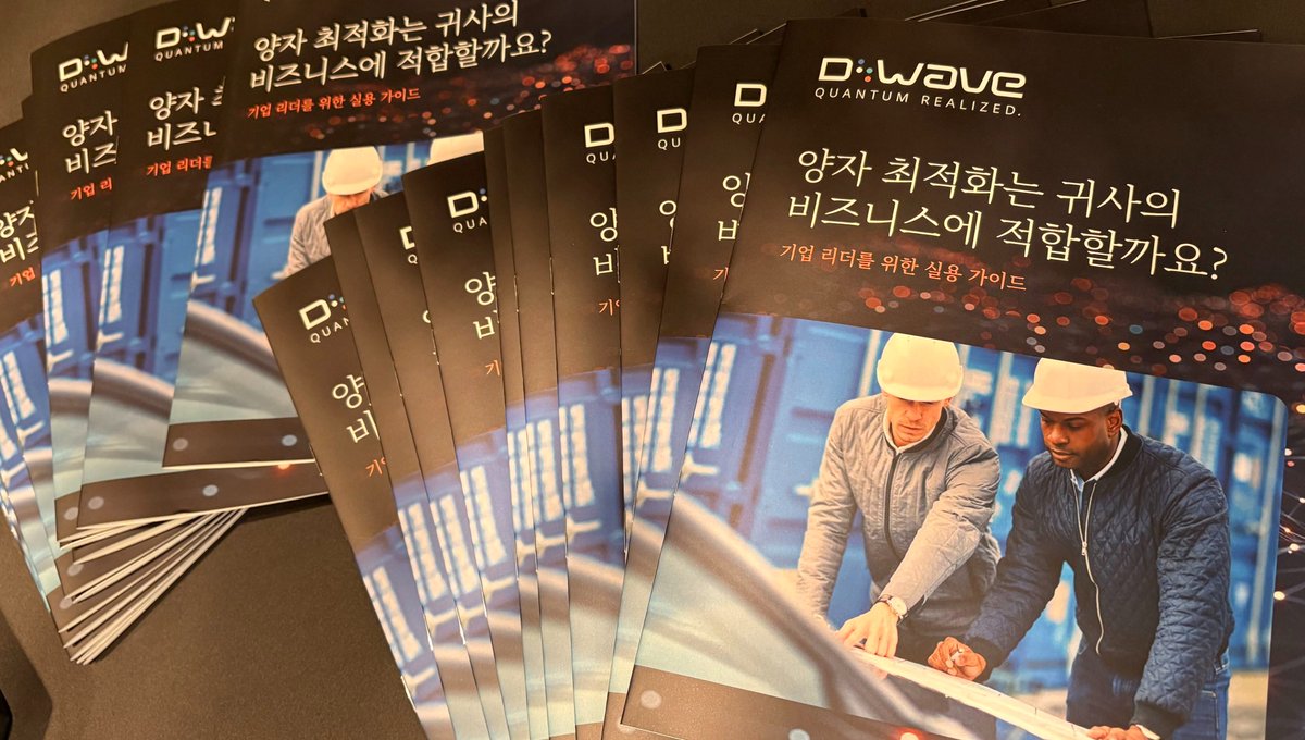 dwavequantum's tweet photo. Qubits Asia 2026 is underway in Seoul! 🚀

Today, D-Wave is bringing together customers, researchers and industry leaders from across Asia Pacific to share how quantum computing is being applied to real-world problems.

D-Wave CEO Dr. @Alan_Baratz will open the day with the keynote, followed by a presentation from Dr. @trevorlanting, D-Wave chief development officer, on updates in annealing, gate-model and quantum AI.

We’ll also hear from speakers at @docomo, @LGCNS_COMM, @yonsei_u, and more, who will share real-world applications across industries.

#QubitsAsia #QuantumComputing #QuantumRealized