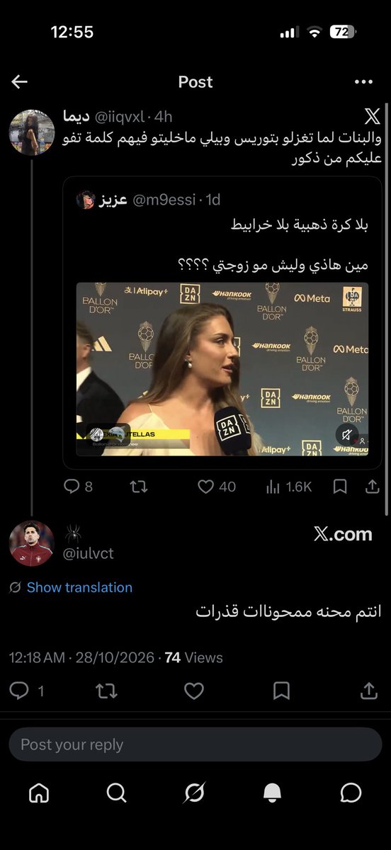 iiqvxl's tweet photo. @iulvct @MJZ55 ذا وش https://t.co/nBAWakJWqz