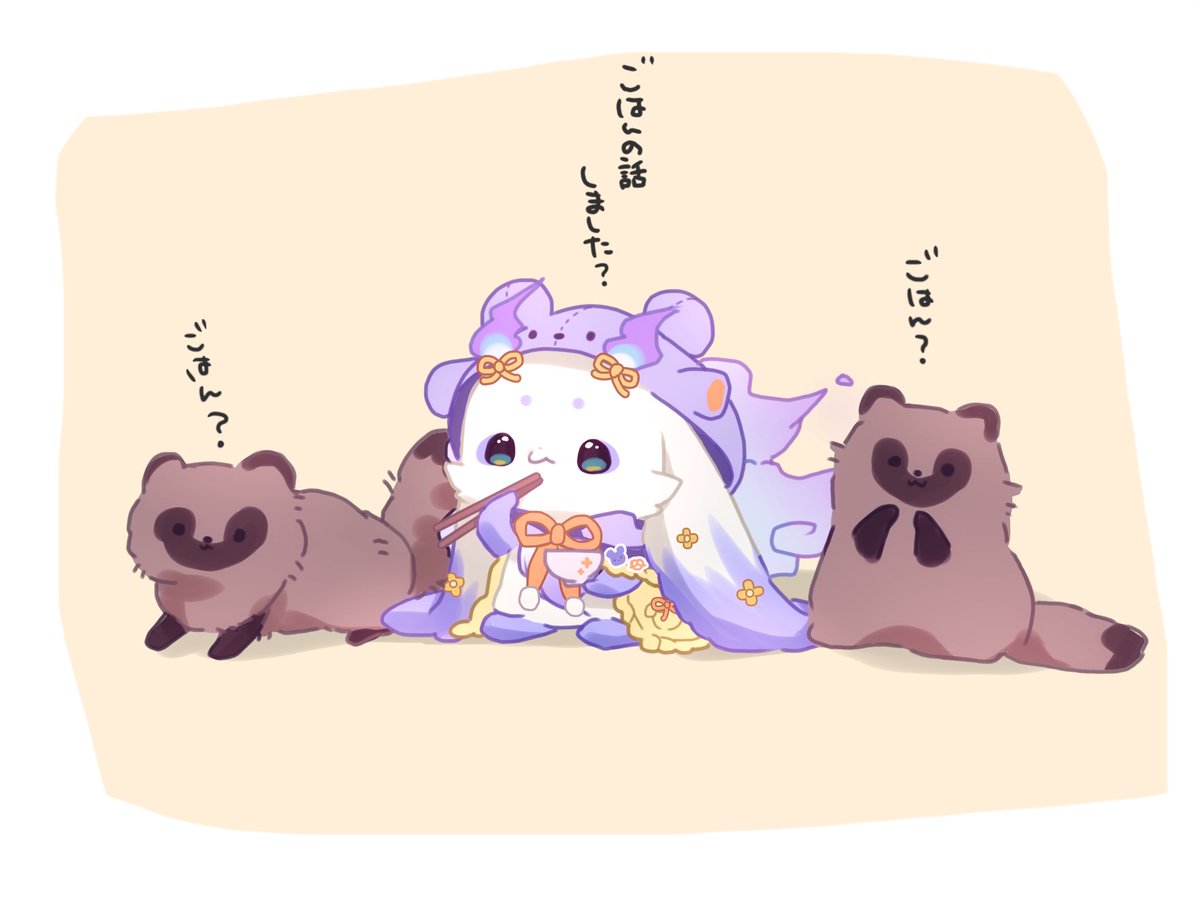 jun_jun_1206's tweet photo. 最近ごはんに群がるたぬきをTLで見かけるんだけど混じってそうだなと

#るんるんびじちかん https://t.co/Z4cLkZMEal