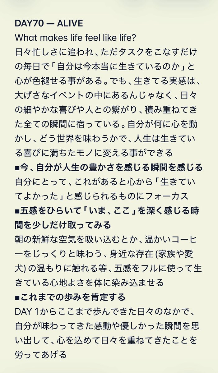 ron__w tweet picture