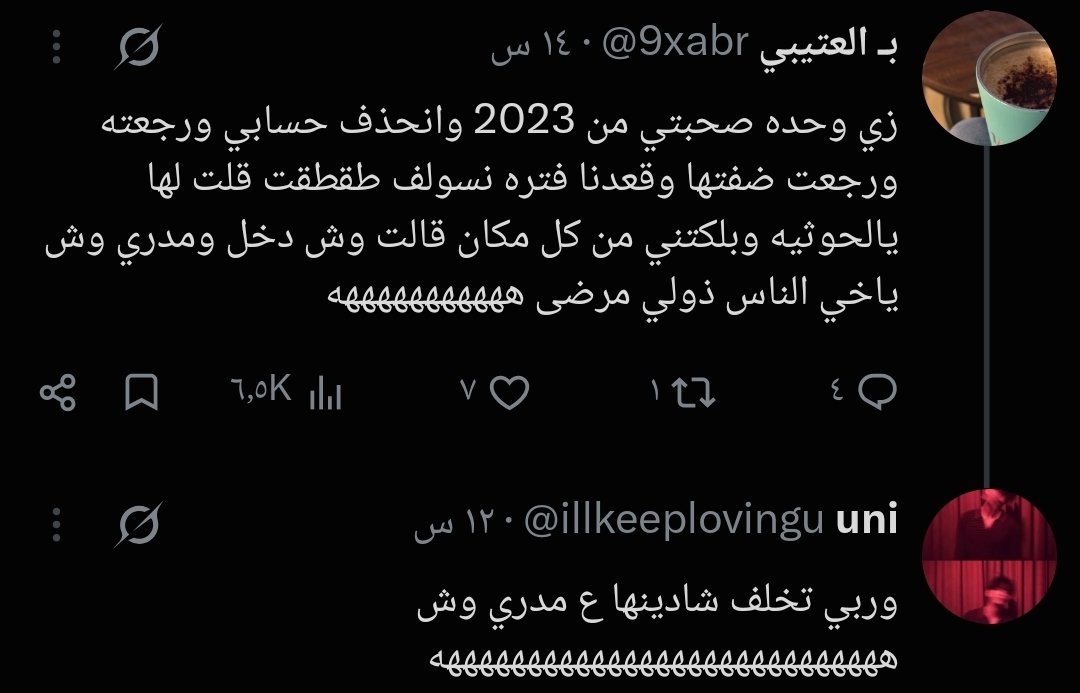 54649nna's tweet photo. ابغى اعرف مين المريض الحقيقي والنفسية بالكلام الجارح والمهين ذا؟؟!،محد مريض الا انتي و اشكالك المقرفة يوم تسخري من معاناة غيرك ماهو شي واو او فله يالمريضة في ناس كثاررمن بلدي يعانو مع الحوثيين واضرارهم مازلت موجود على الشعب سوا جسديا اونفسيا فا بدل النكت البايخة حقتك ذي ثقفي نفسك https://t.co/HcZq2rXvvp