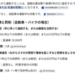 Photo by ぶんが｜世の中の話題を整理するよ (@Bunga_Snail)
