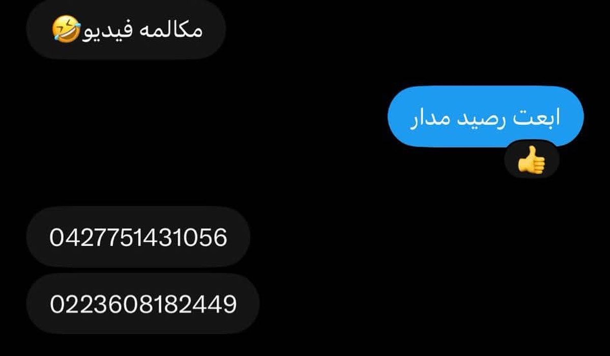 7axa233427's tweet photo. الزباين الجادين رزق و اهم شي تقه و ف سرية تامه ماعليك غير تبعت كروتك و تستمتع ❤️😋 https://t.co/iW2BFFm2in