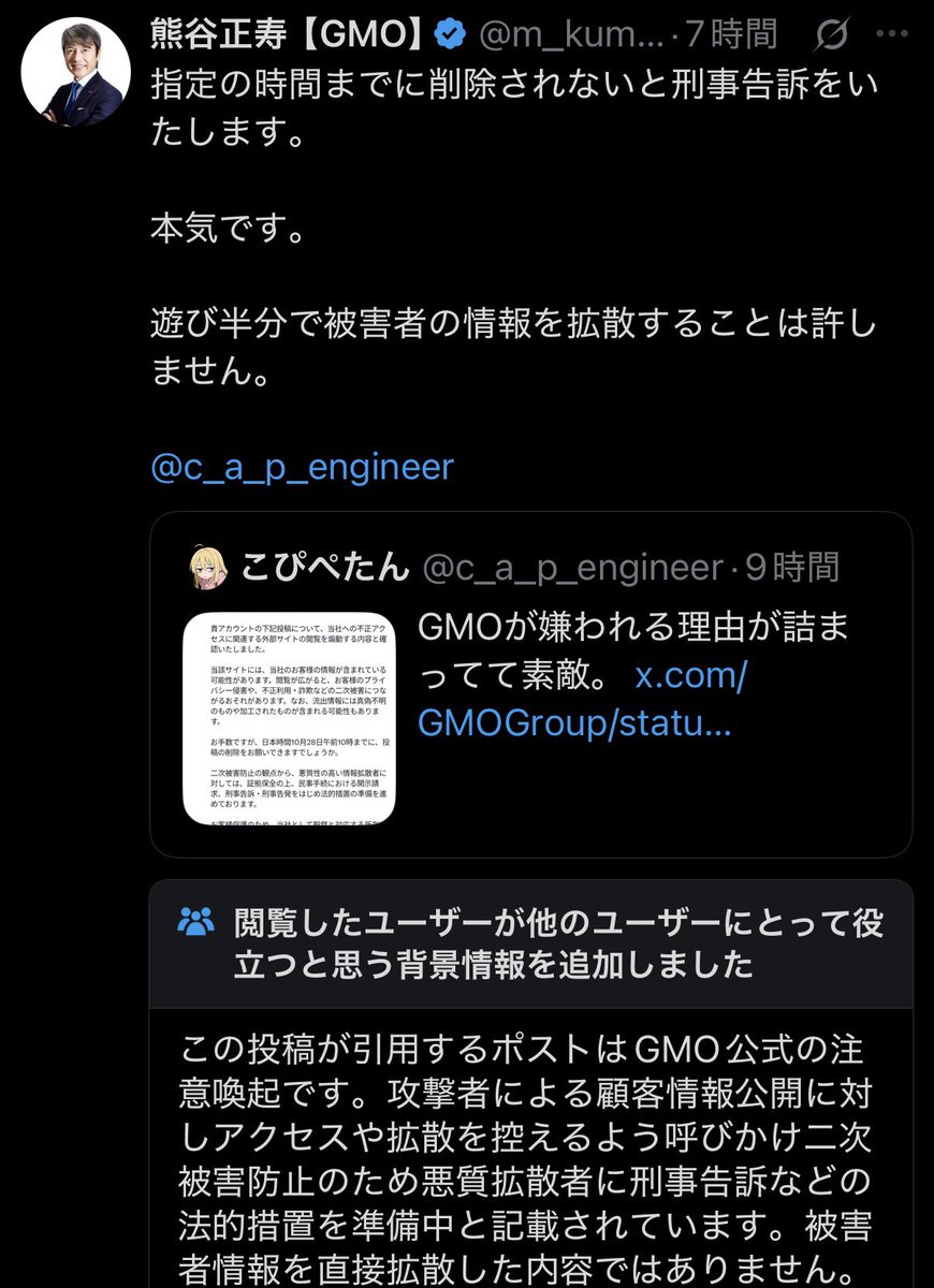 haru_tachibana8 tweet picture