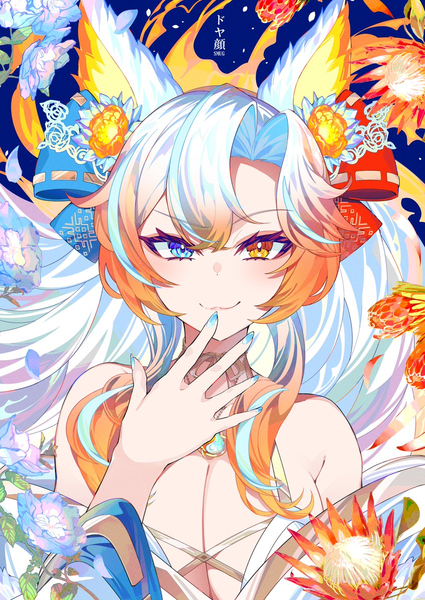 akagi_A's tweet photo. S M U G

#SmugAlanArt https://t.co/gjYAtB9szF