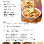 Photo by 倉嶋里菜 (@rina_kitchen)