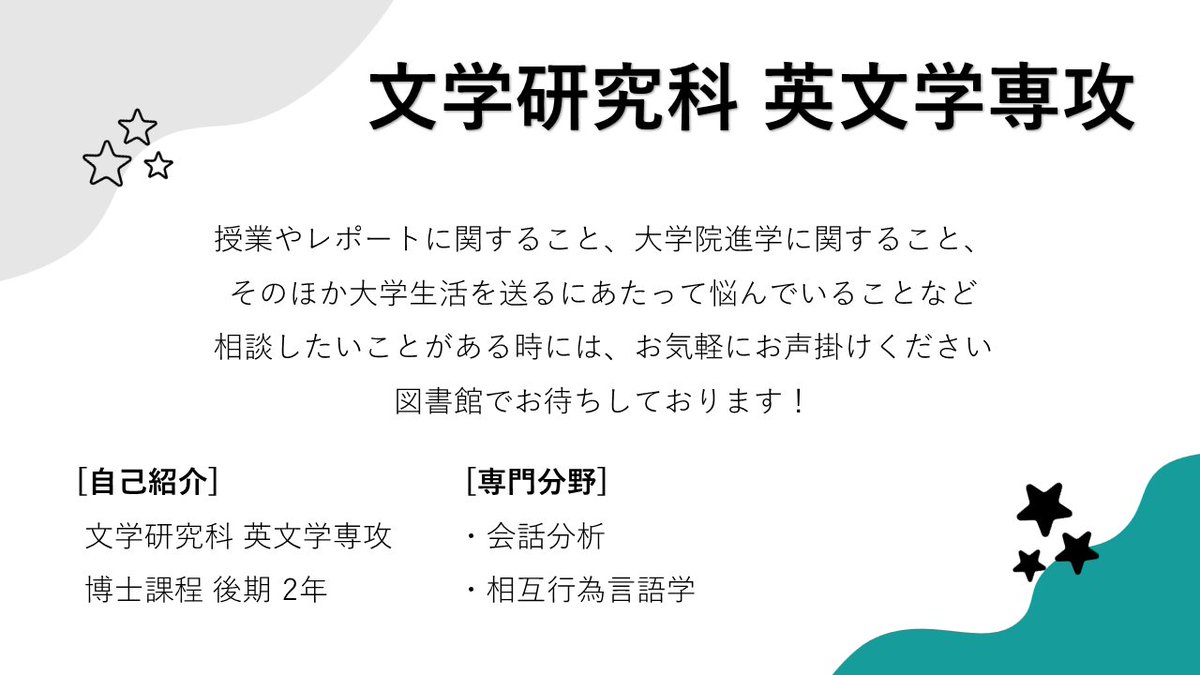 JWU_Library's tweet photo. 【本日のラーニング・サポーター学修相談9:14現在】
時間割に変更はありません。
（急な変更の場合はご容赦ください。）
時間割や各サポーターのプロフィールは図書館HPから確認できます。
図書館2階JWUラーニング・コモンズさくらでお待ちしています。
https://t.co/izPXi3EigT https://t.co/OF4E6F0E8K