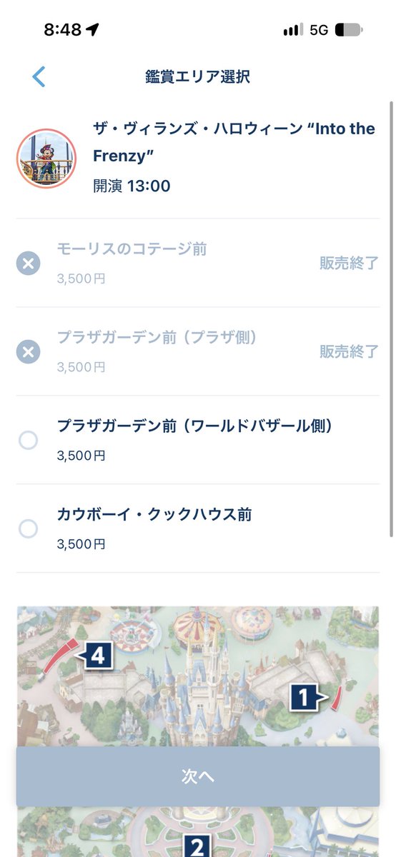 bu_ri_bu's tweet photo. 今日は47分に入った時点では全部取れる状態で48分で2個になってたからそんなに混んでないんかなぁ https://t.co/TZPVoeR9If