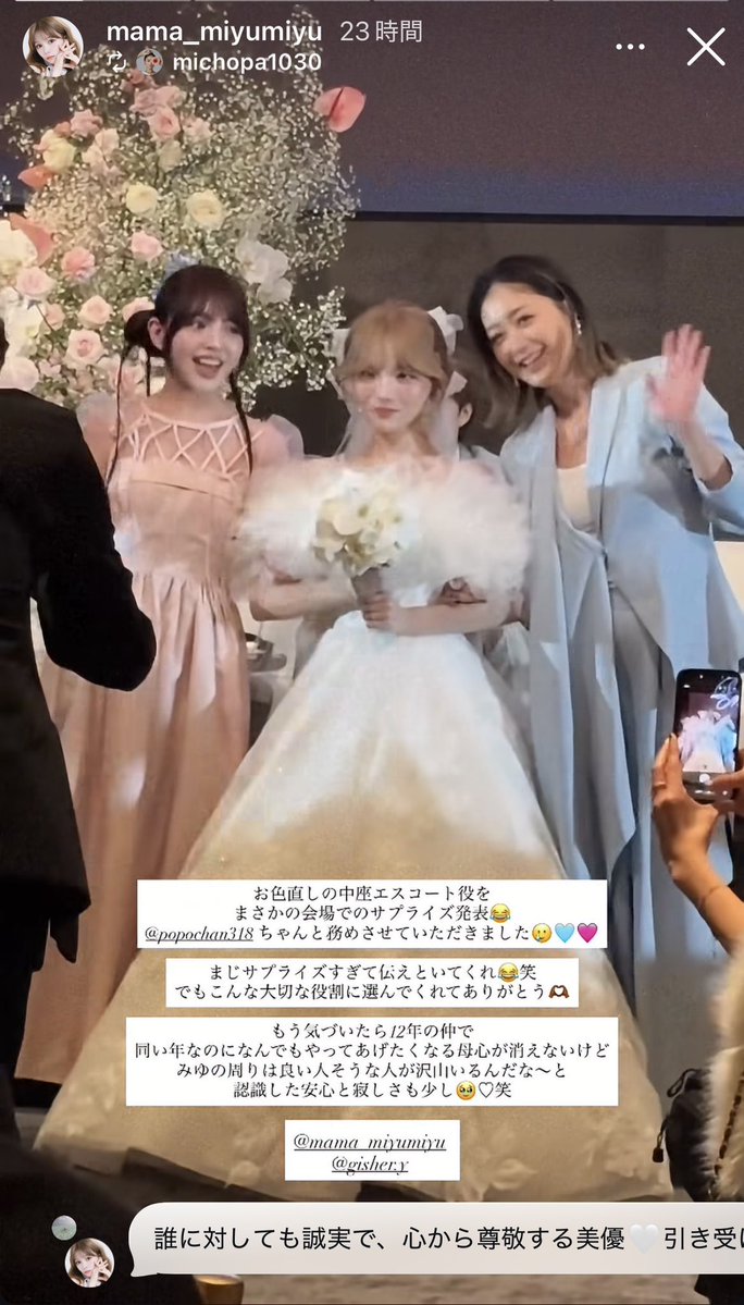 t_asuka_2003's tweet photo. 格下の結婚式にはSHEIN着ていくの世界共通らしくて泣いた https://t.co/hFGqwOQdcm