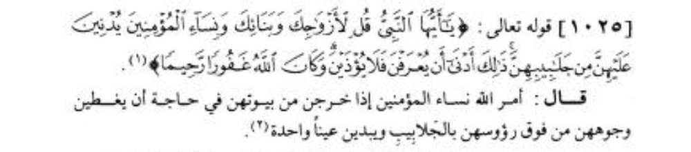 KSA_w5's tweet photo. @Ki55ee والي يرعب اكثر الآية وتفسيره 👇 https://t.co/fZWLd7fq5e