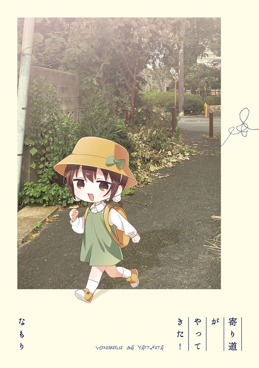 yryr_yhc's tweet photo. #ゆるゆり 最新第25巻
✨本日発売✨

特装版は描き下ろし漫画
「寄り道がやってきた！」
収録の小冊子付き❣

☑小冊子のみが読める電子版もあります！ https://t.co/UbZT30PEoV