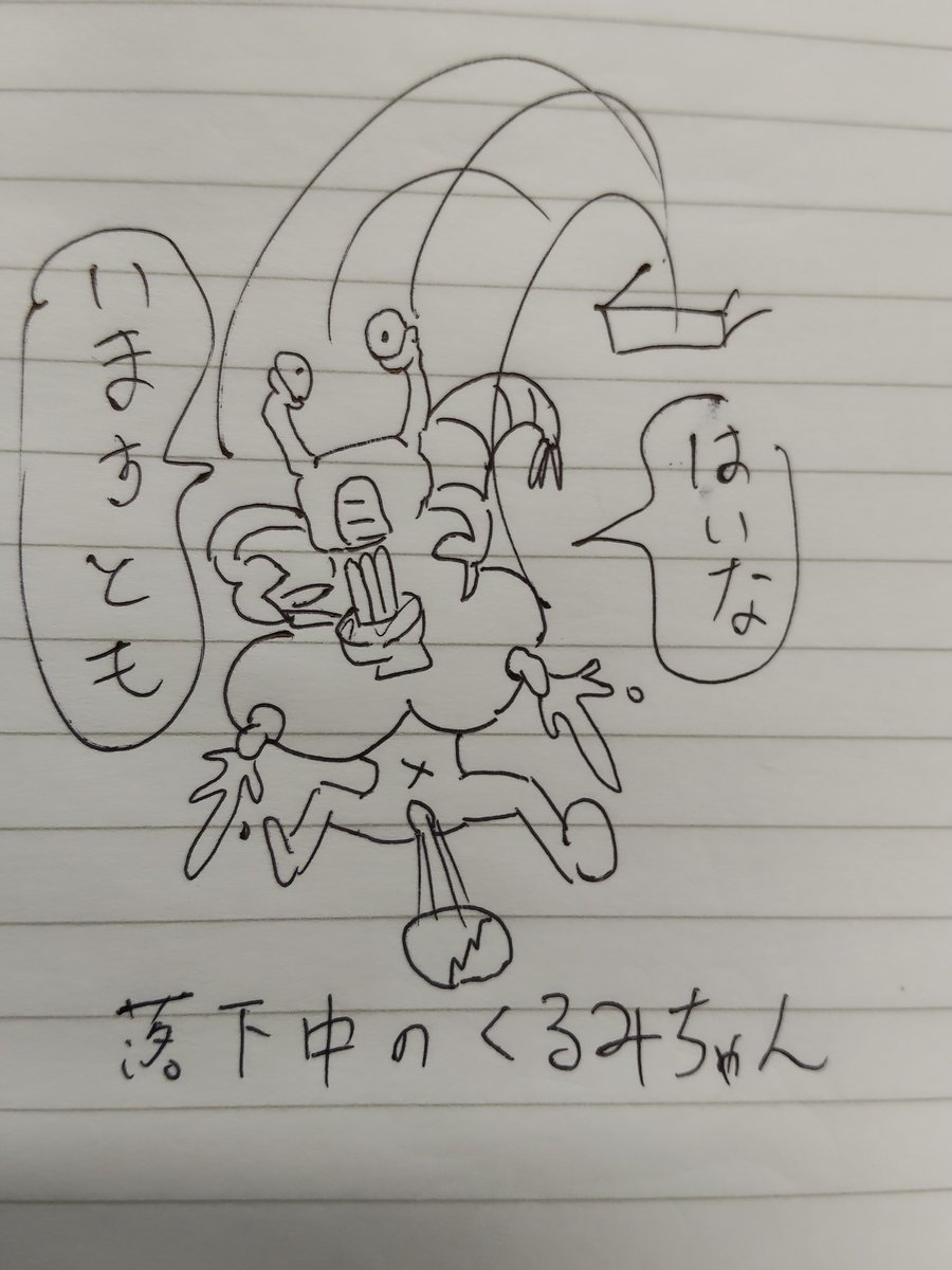 kikaze_kimiko's tweet photo. アレルギー表示対象品目の義務表示８品（えびカニ小麦そば卵乳くるみ落花生）を覚えるため産まれた生き物くるみちゃん。 https://t.co/QbB6iM6zqa