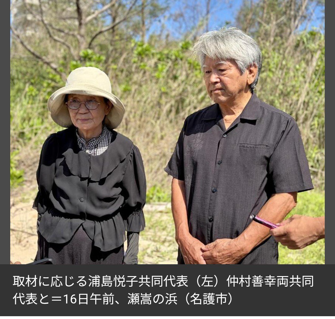 HC7037849218715's tweet photo. @Sankei_news 沖縄の恥 https://t.co/LNINa8cLPf