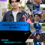 Photo by Super Sentai Power Rangers (@sspr97)