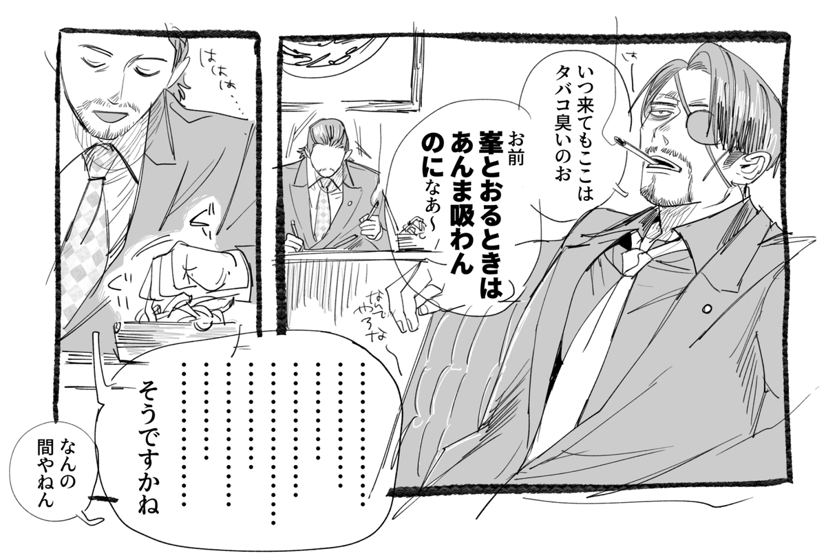 monoshipper's tweet photo. まじまとだい（みね）ご https://t.co/ZZgWzVMDlY