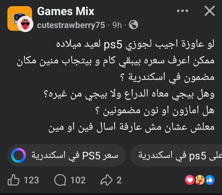 El_Sharmot's tweet photo. الزوجه الصالحه https://t.co/XcgdlL0Rqq
