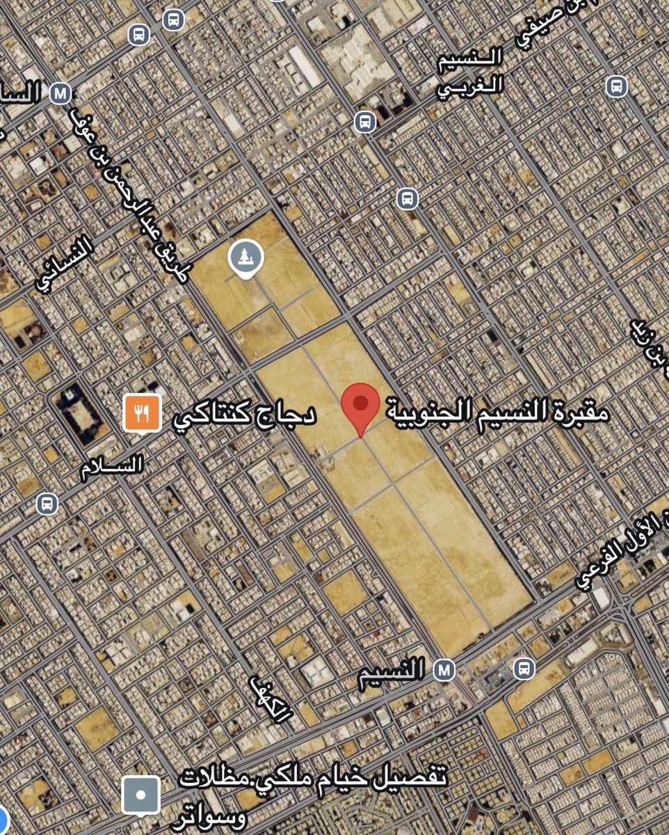 Alshaikh2's tweet photo. نعم .. استثمار.

حين اشترى جدّي لوالدتي سماحة #الشيخ_محمد_بن_إبراهيم_آل_الشيخ أرضاً مساحتها كبيرة جداً ، سُئل إن كان قد اشتراها للاستثمار .. فأجاب: «نعم».

ثم اتضح معنى تلك الإجابة .. 
فقد تبرّع بالأرض و قد بلغت المساحة الإجمالية لمقبرة النسيم مليون متر مربع، بحسب تقرير لأمانة الرياض .. 
و يمنحنا هذا الرقم تصوراً عن حجم المرفق الذي كانت أرض التبرع بدايةً له، و مكانة هذه المبادرة في تاريخ المدينة لتكون مقبرة للمسلمين، و كانت تلك الأرض بداية #مقبرة_النسيم في #الرياض. 
كان الاستثمار الذي قصده باباً للخير، يرجو عائده عند الله، و يستجيب به لحاجة الناس.

تستوقفني هذه الحكاية بما تحمله من بساطة الجواب و عمق الفعل .. 
ففي كلمة واحدة اجتمع فهمه للمال، و إدراكه للمسؤولية، و نظره إلى ما يبقى للإنسان من أثر. 
اشترى أرضاً، ثم جعل منفعتها للناس، محتسباً ما بذله عند ربّه.

و هو جدّي لأمّي، والد والدتي #الجوهرة_بنت_محمد_بن_إبراهيم_آل_الشيخ رحمهما الله .. و لهذه الصلة مكانتها في نفسي، كما أن لهذه القصة مكانتها في سيرة عالمٍ ارتبط اسمه بتاريخ المملكة العلمي و القضائي، و امتدت عنايته إلى احتياجات المجتمع و شؤون الحياة.

و هنا تتضح قيمة المبادرة .. 
كانت هناك حاجة تستدعي من ينتبه إليها، و يبذل لها، و ينظر إلى ما تتطلبه مدينة آخذة في الاتساع. 
فجاء التبرع استجابةً عملية لهذه الحاجة، و حمل في أثره معنى بُعد النظر الذي توقف عنده من كتبوا عن الشيخ و عن بدايات المقبرة.

إن العناية بالمقابر شأن يتصل بحرمة الموتى، و بحاجة الأحياء إلى مواراة من فقدوهم بكرامة .. و استشعار هذه المسؤولية يكشف جانباً إنسانياً مهماً في شخصيتة .. عالمٍ يحمل هموم الناس، و يجعل من قدرته على العطاء وسيلةً لخدمتهم.

و يتصل ذلك بما تصفه الشهادات عن سيرته من قربه من الناس، و إتاحته المجال لمن يقصده، و عنايته بمن يجلس إليه .. فمعرفة حاجات المجتمع تنمو مع الإصغاء لأهله، و المبادرة إلى خدمتهم تمنح العلم أثره الملموس في حياتهم.

لهذا أرى في قصة مقبرة النسيم ما يستحق أن يبقى حاضراً في ذاكرة #الرياض .. فهي تحفظ اسم صاحب المبادرة، و تضيء معنى من معاني البذل، و تروي كيف تحوّل مال رجل إلى منفعة عامة امتد أثرها من بعده.

و أعتزّ بأن تُروى هذه القصة عن جدّي.. ففيها درس يصل إلى القلب ببساطته، و يدعونا إلى تأمل ما نملك، و ما نرجو أن يبقى منه، و أين نختار أن نضع رجاءنا في الربح.

رحم الله جدّي .. قال «نعم»، و ترك للأرض أن تشرح معنى الاستثمار.