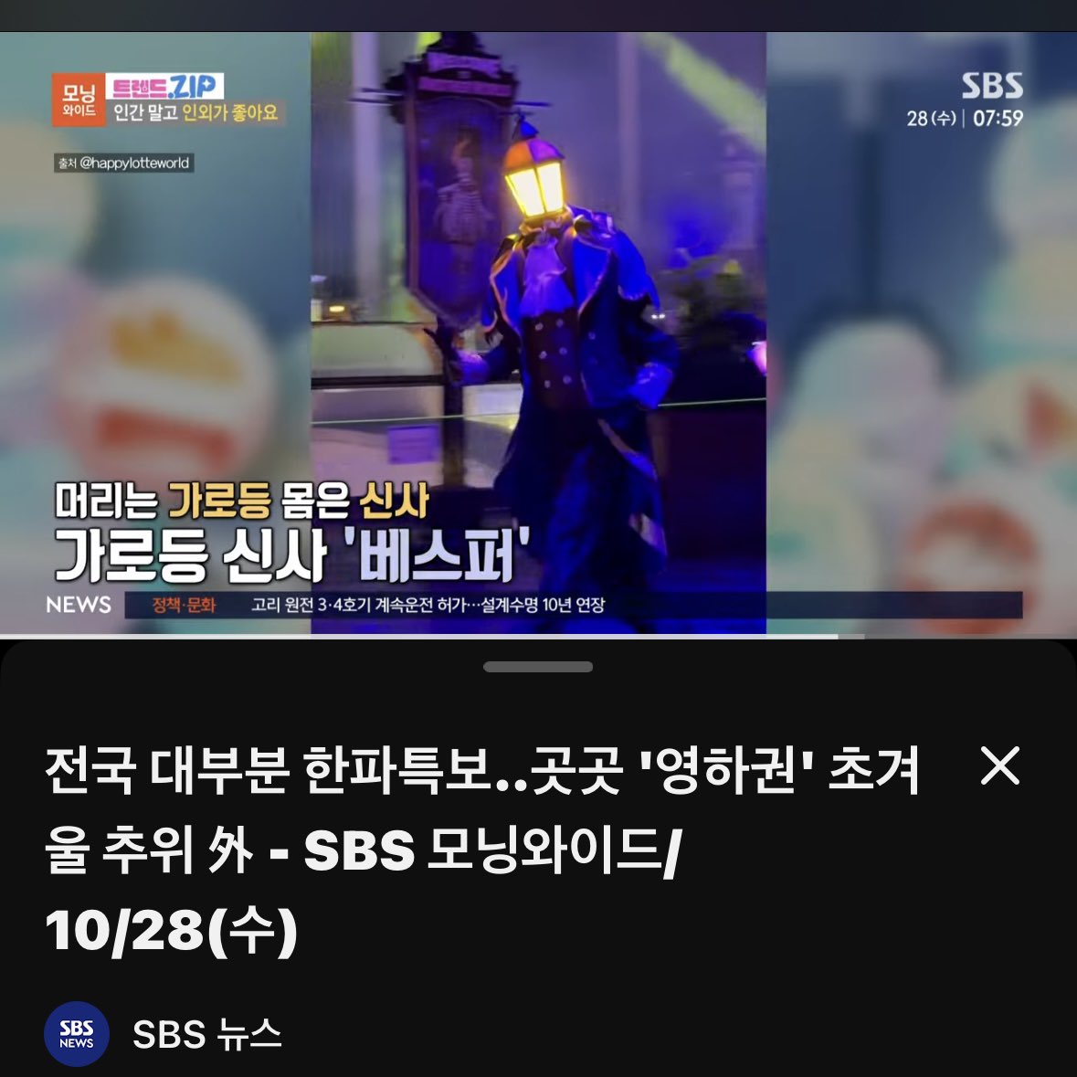 fiddlerfangirl's tweet photo. 웃겨서디비질것같다..
훤칠한 우리아빠 파이팅! https://t.co/CGp7paPsEP