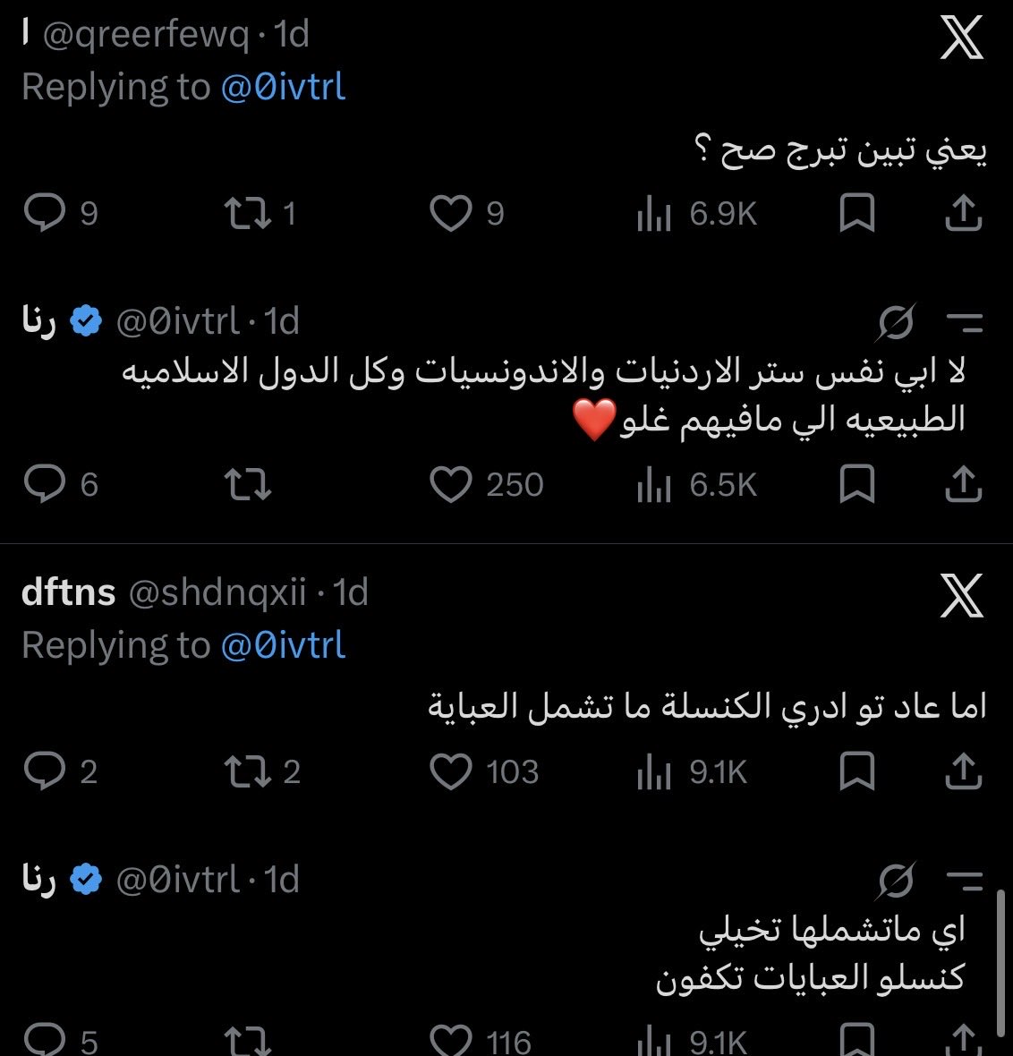 saudigirl001's tweet photo. #القبض_على_رنا  @ppgovsa @pss_ar @kamnapp @Gmedia_SA @media_ksa https://t.co/gPprQwuyg1