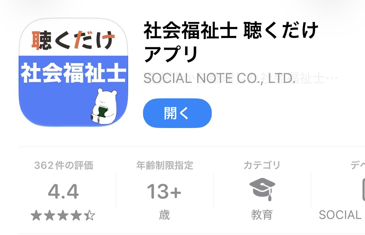 naoTOU_mirai tweet picture