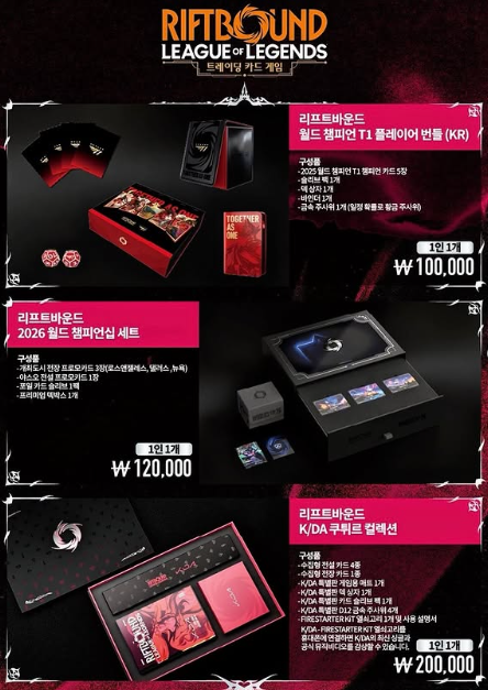 0xPicoCrypto's tweet photo. 10.29(목)에 성수에서 라이엇스토어 팝업이 열립니다.
리프트바운드 상품들과 페이커 우표등을 구매할 수 있어요!
팝업정보 :
- 성수 #라이엇스토어팝업
- 기간_10.29(목)-11.08(일)
- 운영시간_11:00-20:00
- 현장입장

매일 구매 가능하다고하는대 운영을 어떻게 할지..?
@T1LoL  @playriftbound https://t.co/NEOQMuH6BW