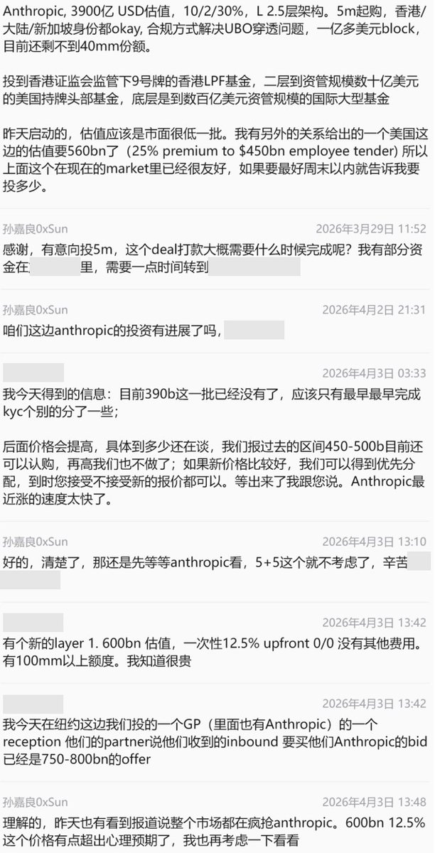 0xSun 的图片 1