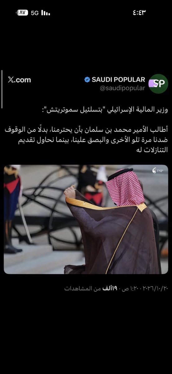 aaaaa76775020's tweet photo. @abdoh540 @shahd11125 هههههههههههههههههههه
راح نحرر الدول المسلمه من كل مجوسي تابع لايران ونصر الله يا ابناء المتعه يا ابناء النطفه النجسه
انتم بلا كرامه واغبياء وحقدكم لن يجعل منكم رحال
ستبقون اقزام اما احفاد الصحابه ياحمار يابن الحمار ياجحش
🟥🟥🟥🟥🟥🟥🟥🟥🟥🟥🟥🟥🟥🟥🟥🟥 https://t.co/xSlIodD52L