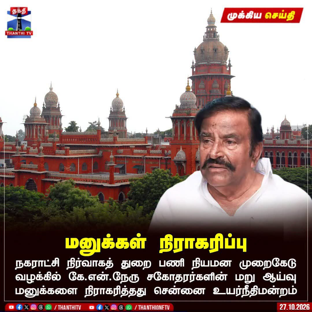 cskumar89's tweet photo. கைது எப்போது? https://t.co/oAv4b3uyGk
