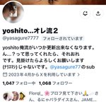 Photo by リリィ🌸【いつも感謝です🥰🚫🧊回避のため暫く低浮上です🙏🥺🙇‍♀️DM🆖 (@Lily358k)
