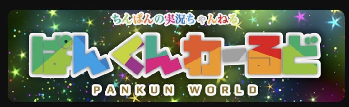 decodeco_ponpon's tweet photo. ㊗️12周年🐒🐒🐒🌈 https://t.co/siqecIHaFh