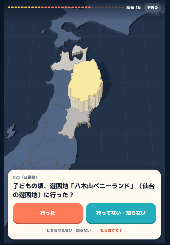 74_2 tweet picture
