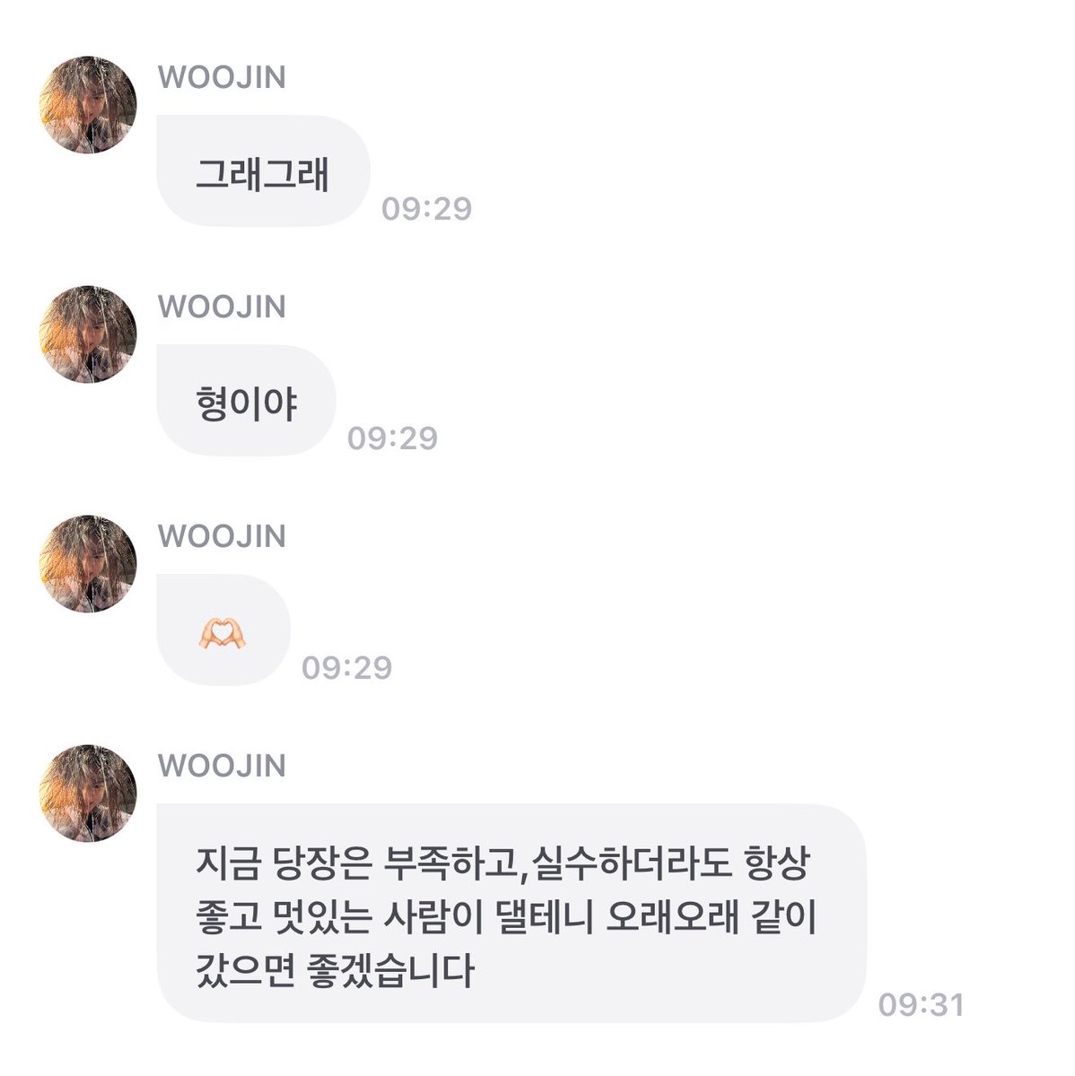 ryulleft's tweet photo. 와 나 또 우진이 입덕함... https://t.co/88nkUQvIRy