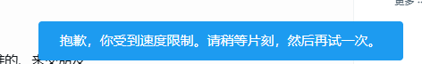 PhoAndCode's tweet photo. 昨天的吐槽帖子竟然给了些流量，早上上班已经慢慢评论回关各位帅哥美女，但是由于本人这个回复速度快、关注点的快，老马又给我限制了， 还没收到我回关的帅哥美女非常不好意思啦，待我恢复限制后再慢慢回关！！！ https://t.co/pIEbqMtxGU