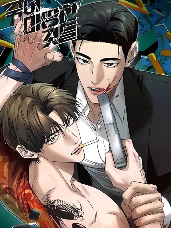 BrendaGtRb's tweet photo. Hace poco vi un tiktok que decía que este manhwa era oscuro y me leí la novela y nunca pensé que fuera oscuro…quizás porque nunca me planteé el hecho de que son un asesino a sueldo y un mafioso juntos…y su interacciones se me hizo chistosa como Tom &amp; Jerry. https://t.co/sYujmdGVwj