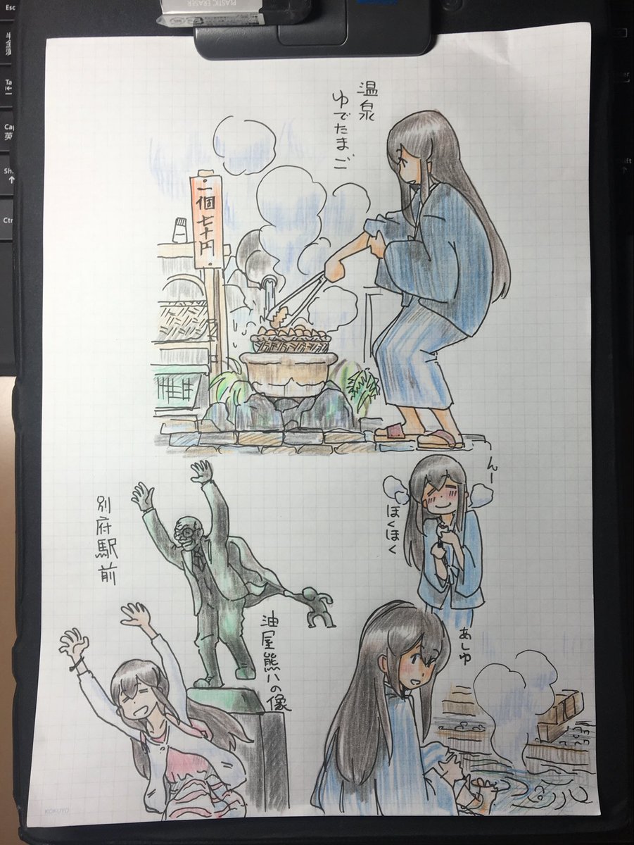 hijikara's tweet photo. #TLをかわいい赤城さんでいっぱいにしよう 
これは昔別府温泉に一緒に行った(妄想)時の赤城さ。 https://t.co/bVwduXR2Y2