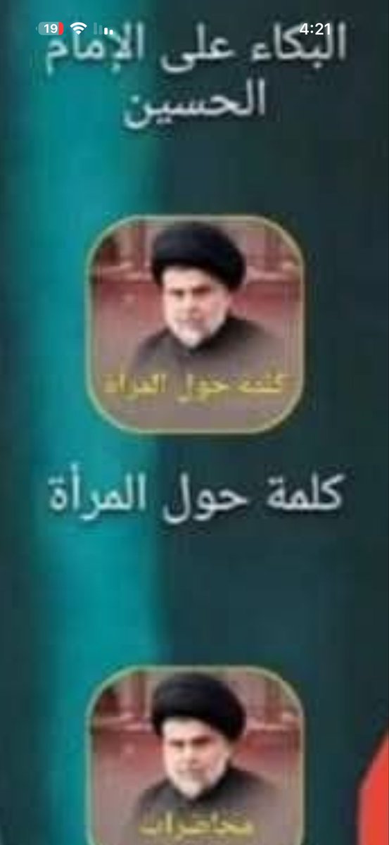 Yiv___00's tweet photo. @zuonow الله يعتق المرأه بس https://t.co/7q3v2m77X5
